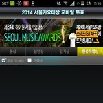 [EXO] 아미친 투표율도<b>안</b><b>뜸</b>;