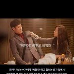 [커플<b>천국</b>] 여친에게 절대 하면 안되는 말 10가지