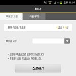 [EXO] 시발 <b>서가</b>대 언제 마감임?