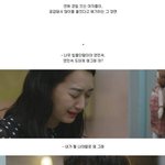[커플<b>천국</b>] 연애 경험 있는여자들이, 공감돼서 많이들 울었다고 얘기하는...