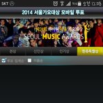 [EXO] <b>아씨</b> 나만안돼?