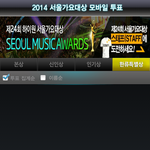 [EXO] 지금 나만 <b>이상황</b>??