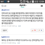 [걸그룹] 핑퀴가 욕먹는이유가있었네 ㅋㅋ