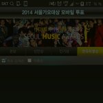 [EXO] 계속이렇게나옴ㅅㅂ