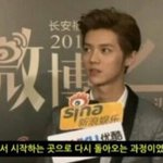 [EXO] <b>미친년</b>같았겠지만