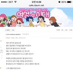 <b>낙태</b>하는 태몽.....꾼거 맞나요?