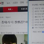 [EXO] ㅅㅂ신고<b>완료</b>