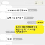[배꼽<b>조심</b>] 유머있는 <b>남자</b>가 대세....