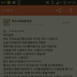 [EXO] 아직도 12인지지가있다 ㅋㅋㅋㅋㅋㅋㅋㅋㅋㅋ