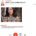 여자 노출이 남자 때문이라고? 난 아닌데?