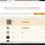 [EXO] 헐 뒤집음!!!