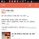 [EXO] ㅅㅂ이거뭐야;