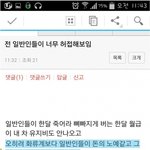 화류계 여성의 창녀<b>부심</b>