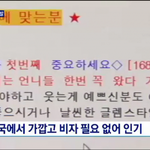 글로벌 ㅂㅈ