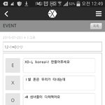 [EXO] 사행시잘<b>지은</b>거같다ㅎㅎ