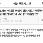 [EXO] 아시발이거읽다가 현실눈물ㅋㅋ쿠ㅜㅜㅜ