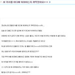 [EXO] 혀를 어디에 둬야되는지 까먹었어