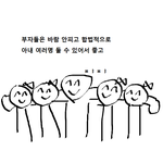 <b>일부</b>다처제 어떻게 생각하세요?