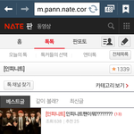 [인피니트] 엔터톡인줄