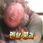 [EXO] 나지금 <b>아랫배</b>가 ㅈㄴ아파서 미칠꺼같애ㅆㅂㅠㅠ