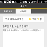 [EXO] 이거나만봄?