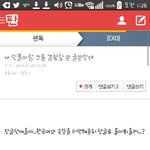 [EXO] 근데 이거 글쓴이