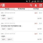 [EXO] 감동받음ㅋㅋㅋㅋㅋㅋ