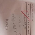 중2 1학기 수학 잘하는사람 제발 ㅈㅂ...<b>간절</b>해