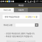 [EXO] <b>저만큼</b> 남음