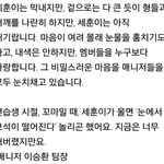 [EXO] 세훈이 <b>연습</b><b>생일</b>때