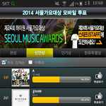 [드루와] <b>서가</b>대 투표말이야