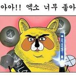 [EXO] 티켓팅은 섹1스다