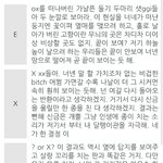 [EXO] 애들아 나
