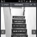 [EXO] 이거  일코용 <b>배사</b> 괜찮음?