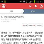 [EXO] 야지금이기<b>회야</b>