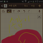 [EXO] 경기도엔 이렇게생긴 빨간바가지<b>없어</b>?