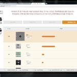 [EXO] 미친 니들 투표해;; 우리 <b>역전</b>