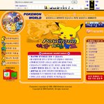 [EXO] <b>sky</b>폴더39