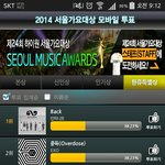 [EXO] 야시발서<b>가대</b>