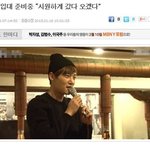 깔깔이를 입어도 빛날거 같은 몸매의 소유자