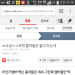 [EXO] 그래서 <b>니</b>가 <b>말</b>하는 얘는 누군데