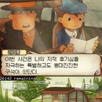 [EXO] <b>레이튼</b>교수와이상한마을하는중