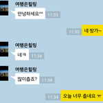 [19] <b>돌</b>싱되고 요즘 하는거