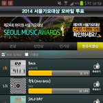 [EXO] 존나 썩창하고 들어와봐