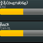 [EXO] 헝ㄹ <b>훈수</b>ㅡ타그램1!업뎃!!