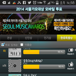 [EXO] <b>아오</b> 시발 이걸 보고도 