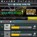 [EXO] 자 <b>침착</b>하고 