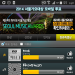 [EXO] 나 진짜 궁금한건데 <b>추반</b>해봐