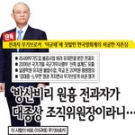 [추억파리여] 클라라 사건의 회장님이라는데 ㄷ