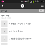 [EXO] 미친 사행시봐봨ㅋㅋㅋㅋㅋㅋ